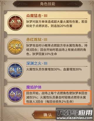 血族手游破解版