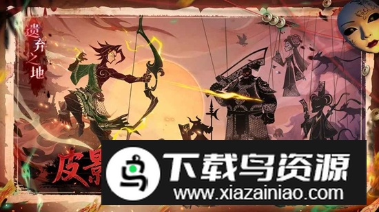 遗弃之地手游官方正版截图3