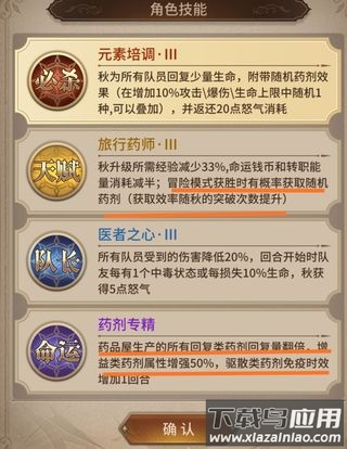 血族手游官方版