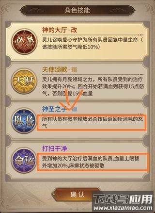 血族手游官方版