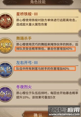 血族手游官方版