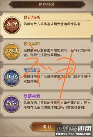 血族手游官方版