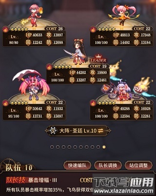 血族手游官方版