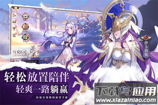 苍空物语手游官方版截图4