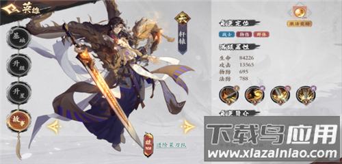 花语卷手游官方版