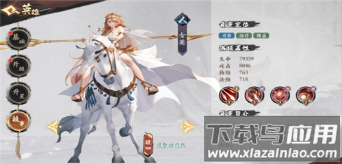 花语卷手游官方版