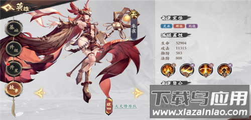花语卷手游官方版