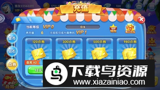 途游休闲捕鱼赚金版本截图3