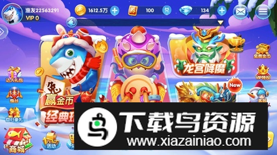 途游休闲捕鱼赚金版本截图6