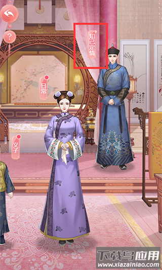 花之舞破解版无限内购