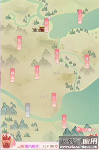 花之舞破解版无限内购