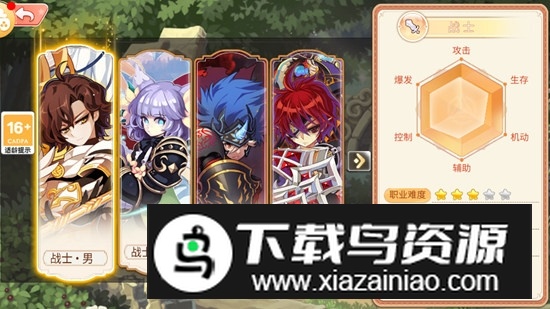 追忆彩虹岛手机版正版截图1