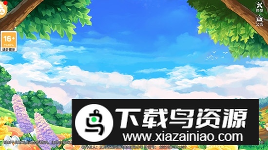 追忆彩虹岛手机版正版截图2