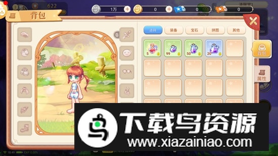 追忆彩虹岛手机版正版截图3