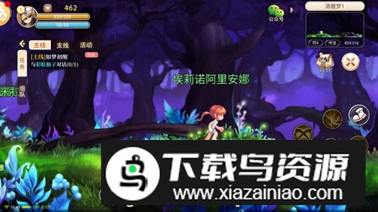 追忆彩虹岛手机版正版截图5