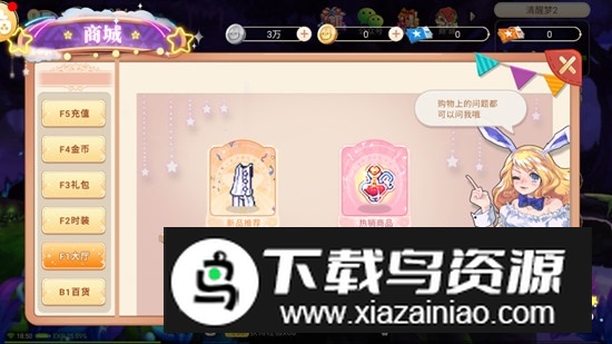 追忆彩虹岛手机版正版截图8