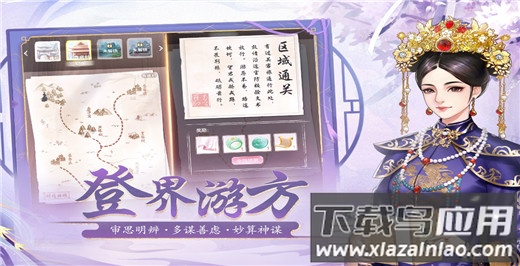 花之舞无限金币钻石版截图1