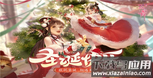 花之舞无限金币钻石版截图2