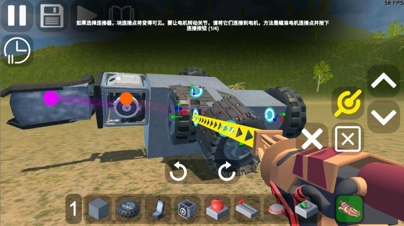 3D沙盒世界官方版截图