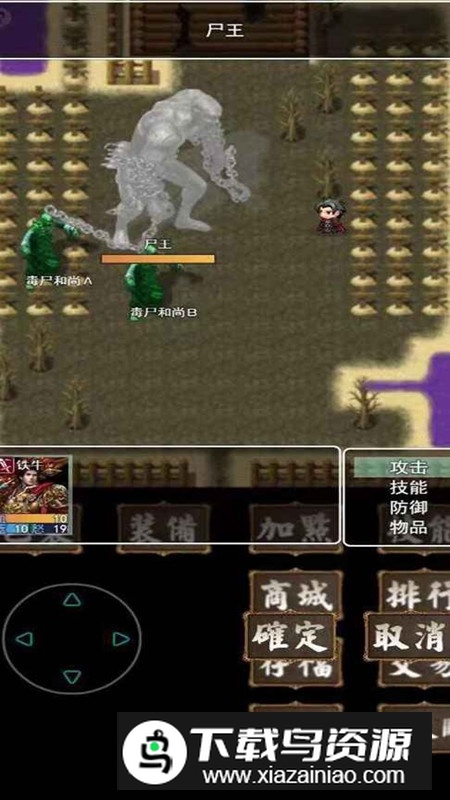 追忆传奇修改版无限经验资源物品截图1
