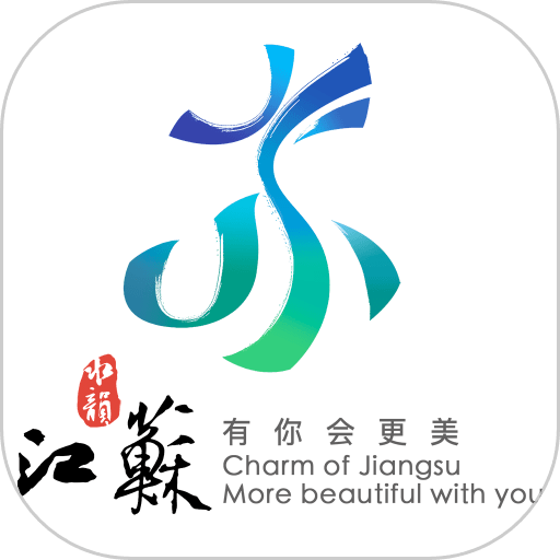 苏心游客户端