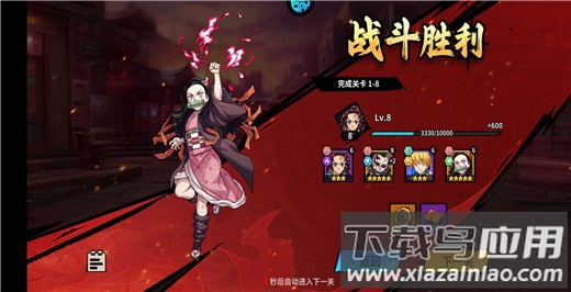 艾尔指挥官