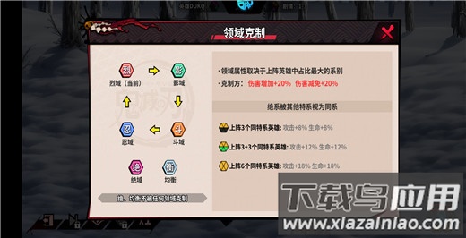 艾尔指挥官