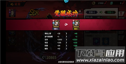 艾尔指挥官