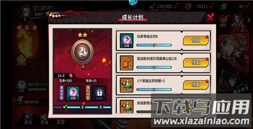 艾尔指挥官