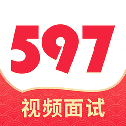 597直聘官方版