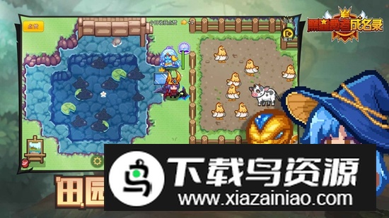 黑星勇者成名录游戏官方最新版截图1