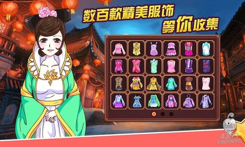 皇后成长计划2内置修改器版截图1