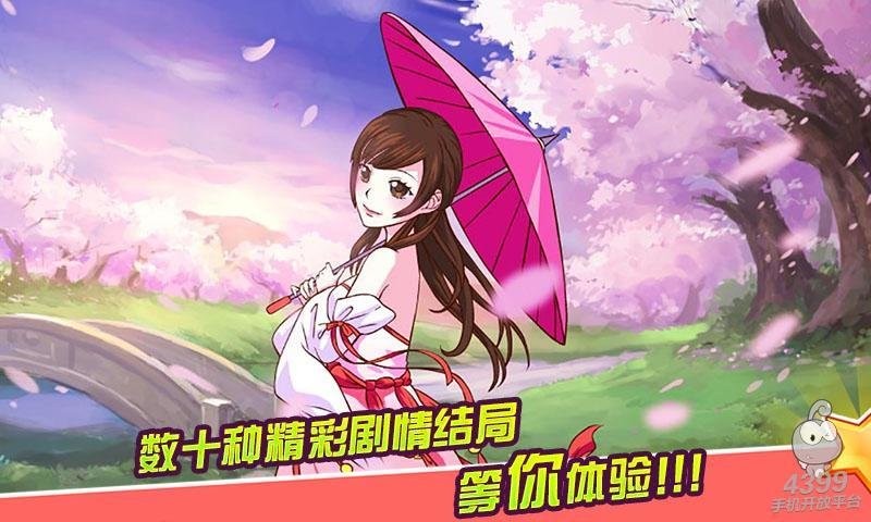 皇后成长计划2内置修改器版截图2