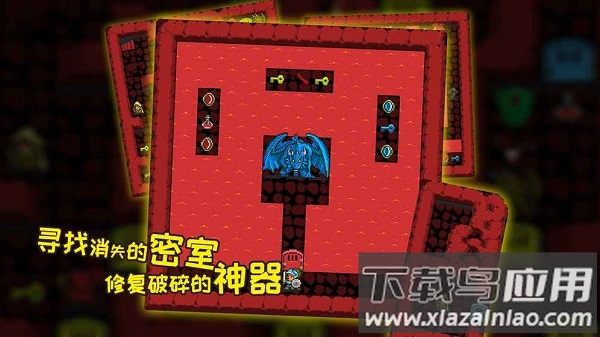 无尽魔塔最新版最新版截图3