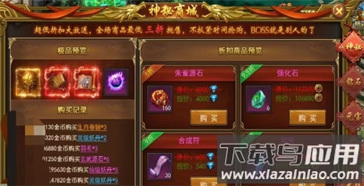 黑暗光年0.1折平台版