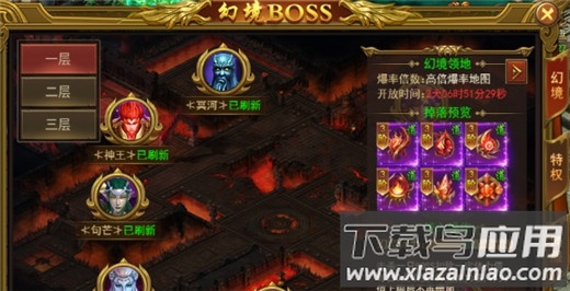 黑暗光年0.1折平台版