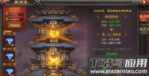 黑暗光年0.1折平台版