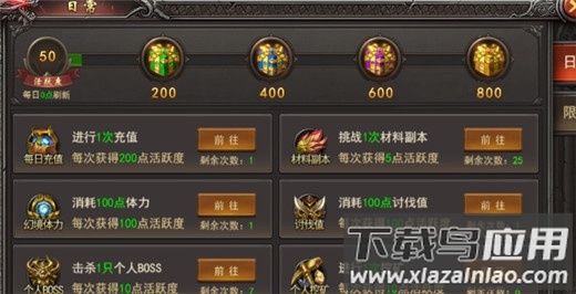 黑暗光年0.1折平台版