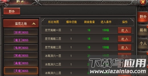 黑暗光年0.1折平台版