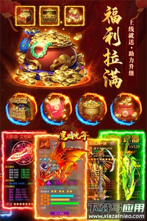 黑暗光年0.1折平台版截图