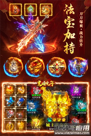 黑暗光年0.1折平台版截图