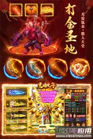 黑暗光年0.1折平台版截图