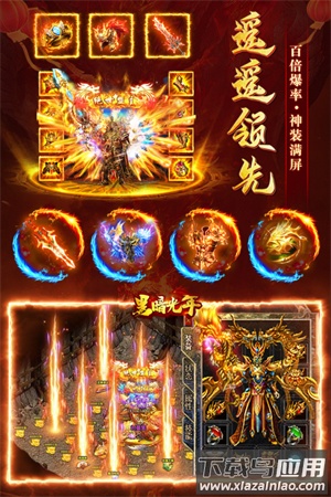 黑暗光年0.1折平台版截图