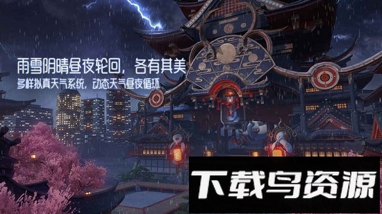 龙族幻想内测版截图