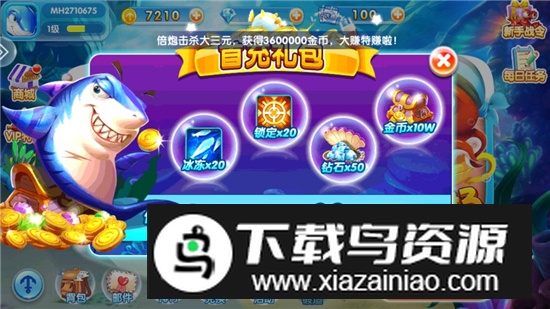 麦游捕鱼官方正版最新版最新版截图1