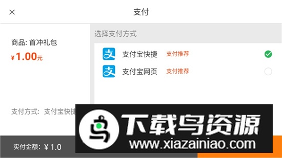 麦游捕鱼官方正版最新版最新版截图6