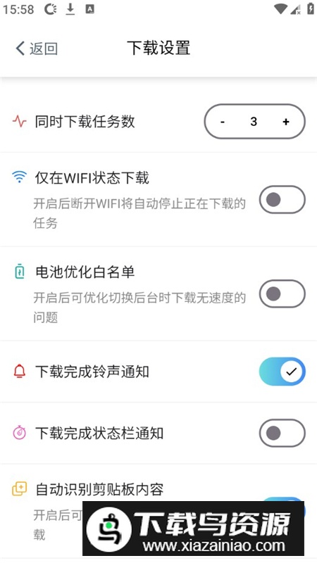 鲨鱼下载器apk最新版最新版截图5