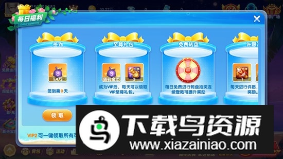 鱼丸疯狂捕鱼oppo版本升级版截图