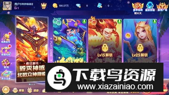 鱼丸疯狂捕鱼oppo版本升级版截图