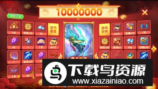 鱼丸疯狂捕鱼oppo版本升级版截图